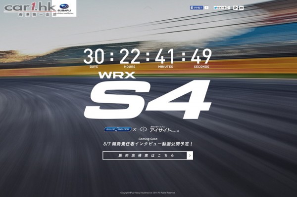 suabru-wrx-s4-2014-02