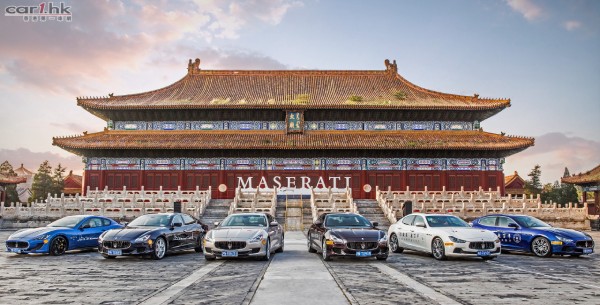 Maserati China Italy Rally-03