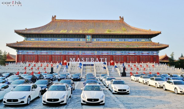 Maserati China Italy Rally-04