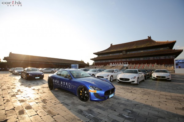 Maserati China Italy Rally-07