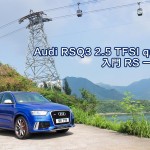 Audi RSQ3 2.5 TFSI quattro 入門 RS 一樣好玩 Audi RSQ3 2.5 TFSI quattro 入門 RS 一樣好玩