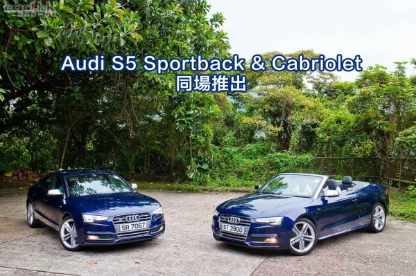 audi-s5-2014-review-01 copy