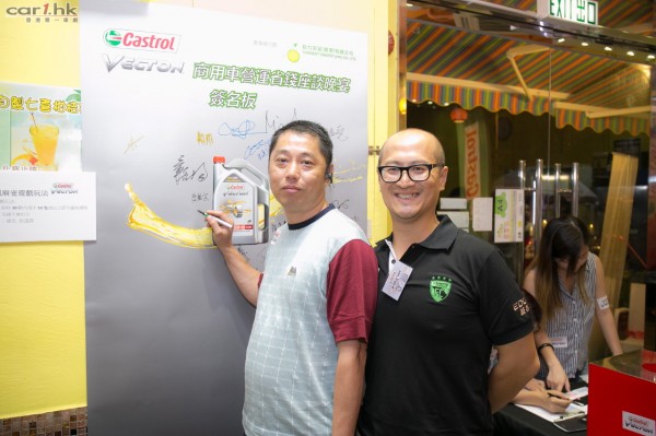 castrol-888-event-2014-05