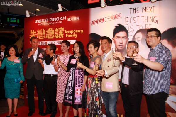 china-ping-an-presents-romance-anxious-to-let-the-hong-kong-premiere