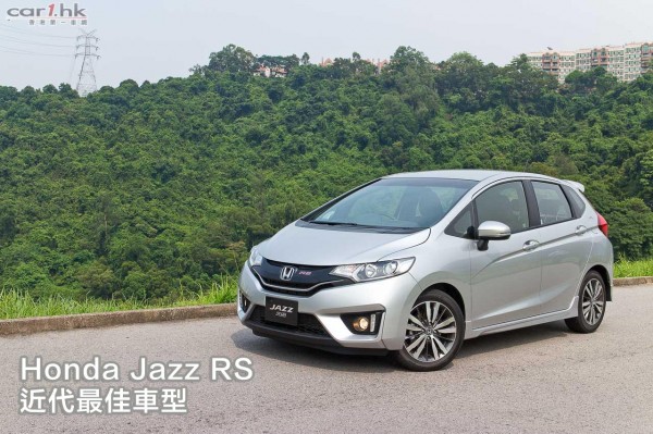 honda-jazz-rs-2014-review-01 copy