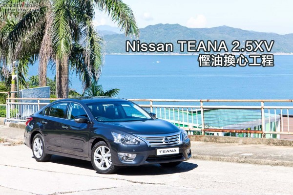 nissan-teana-2014-review-01 copy