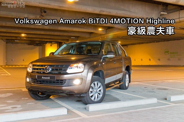 volkswagen-amarok-2014-review-01 copy