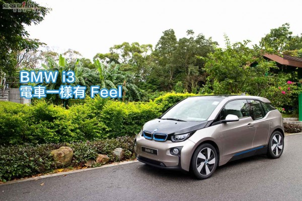 bmw-i3-review-2014-01 copy