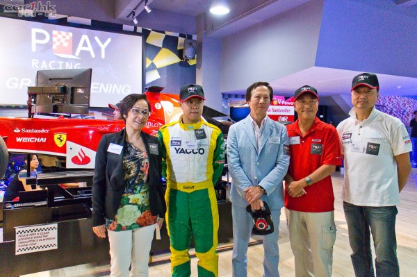 f1-play-123-hk-launch-2014-01