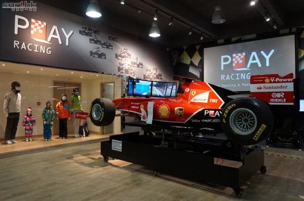 f1-play-123-hk-launch-2014-02