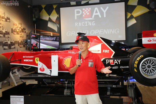 f1-play-123-hk-launch-2014-12