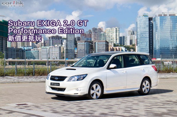 subaru-exiga-2014-review-01 copy