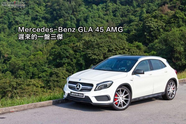 benz-gla45-2014-review-01 copy