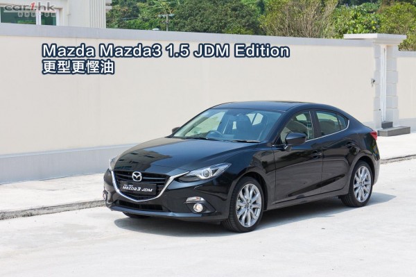 mazda3-1-5-jdm-edition-review-2014-01 copy