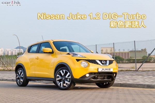 nissan-juke-2014-review-01 copy