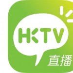 「HKTV直播」正式登陸 Samsung SMART TV SMART Hub
