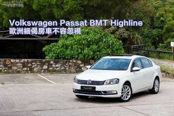 vw-passat-1400-review-2014-01 copy