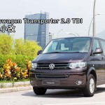 Volkswagen Transporter 2.0 TDI 外觀小改