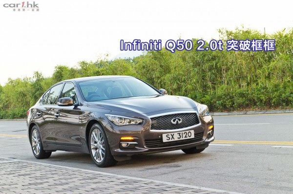 infiniti-q50-2000t-long-review-2014-01-title