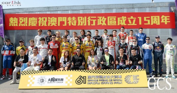 macau-grand-prix-2014-rossing-keith-into-the-macau-grand-prix-three-parties