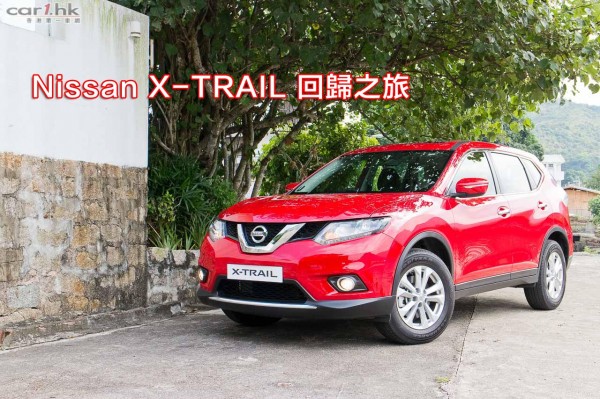 nissan-xtrail-review-2014-01-title