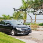 Toyota Camry Hybrid 變臉添霸氣