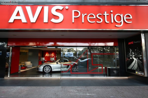 Avis-Prestige-shop1