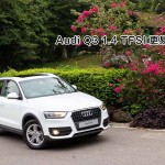 Audi Q3 1.4 TFSI 更易入手 Audi Q3 1.4 TFSI 更易入手