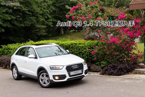 audi-q3-1400cc-2014-review-01-title