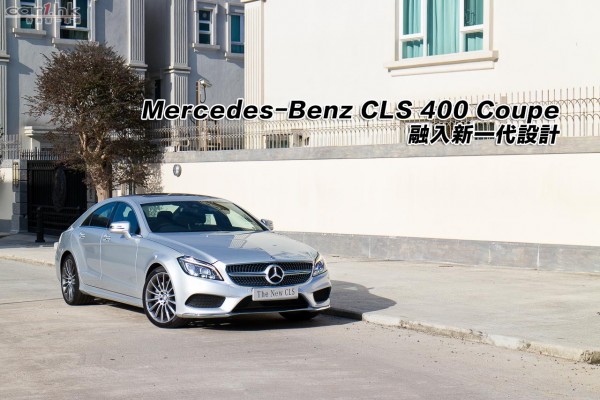benz-cls-400-2014-review-01-t