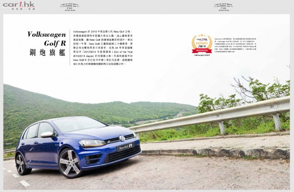 car1hk-review-year-book-2015-01