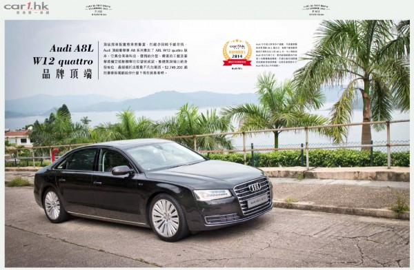 car1hk-review-year-book-2015-02