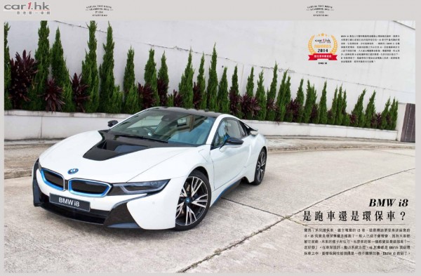 car1hk-review-year-book-2015-03