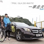Mercedes-Benz GLA 250 4MATIC 一車走天涯（流動版）