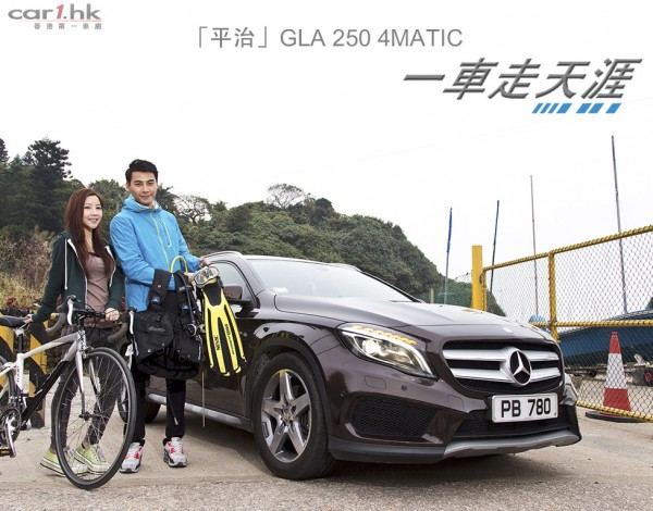 benz-gla-adv-2014-01