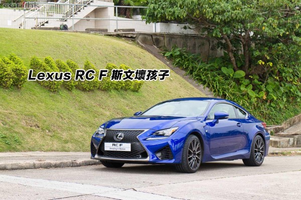 lexus-rcf-2014-review-01-t