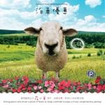 荷里活廣場 1 月至 2 月泊車優惠 荷里活廣場 1 月至 2 月泊車優惠
