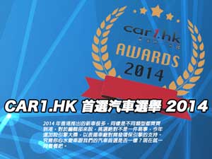 car1-read-award-2014-thumb