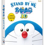多啦A夢3D STAND BY ME 帶你展開幸福的時光大冒險 多啦A夢3D STAND BY ME 帶你展開幸福的時光大冒險