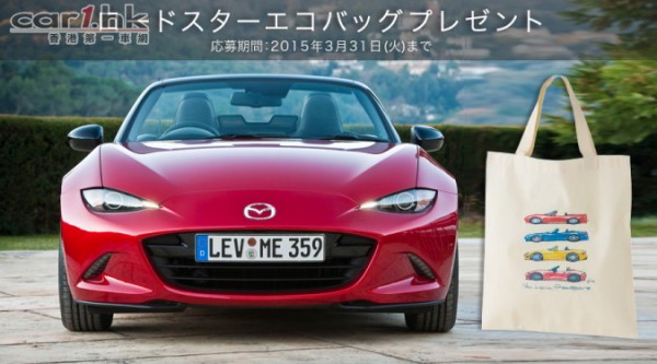 mazda-mx-5-2015-price-04