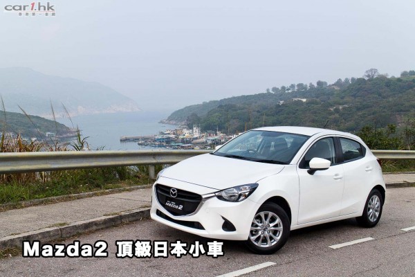 mazda2-review-2015-01-t