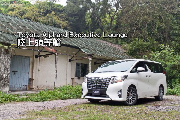 toyota-alphard-2015-105-t