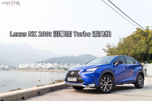 toyota-nx200t-2015-01-t