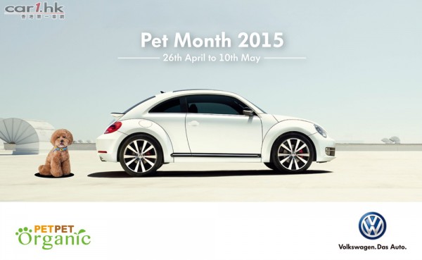 Volkswagen-Pet-Month_1