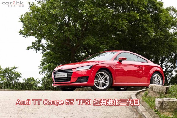 audi-tt-55-quattro-2015-review-01-t