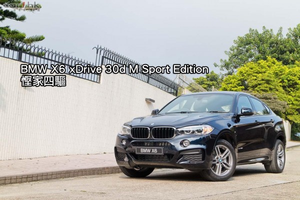 bmw-x6-30d-2015-review-01-t