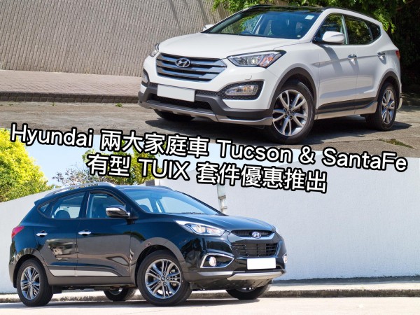 hyundai-main-2015