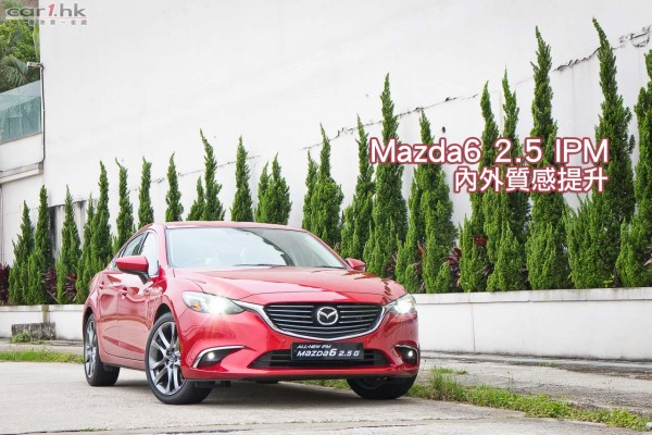 mazda6-ipm-2015-review-01-t