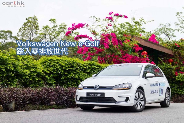 vw-e-golf-review-2015-01-t