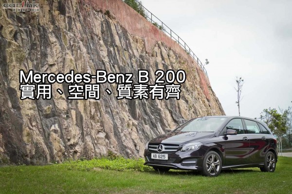 benz-b-class-2015-review-01-t